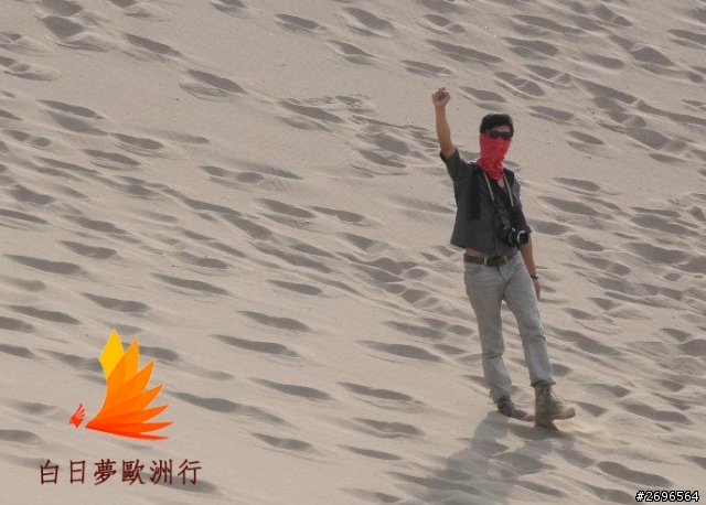 白日夢歐洲行