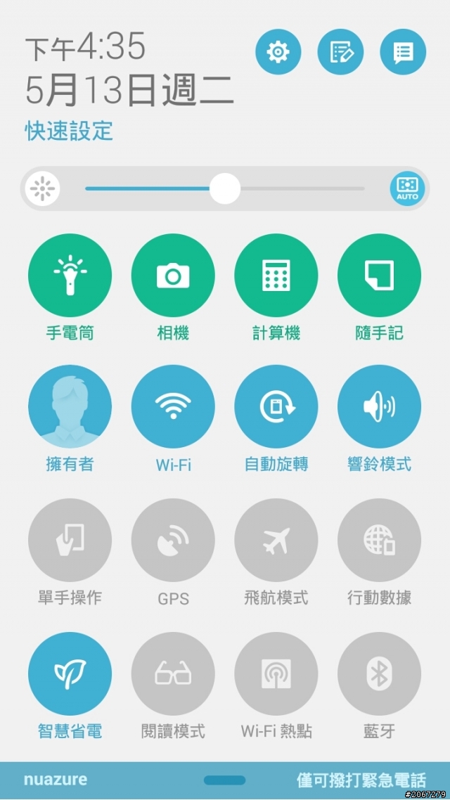 ZenFone 6 開箱!終於換我了齁【圖多很閃,慎入】