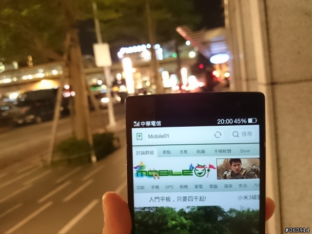 4G生活第一天測試