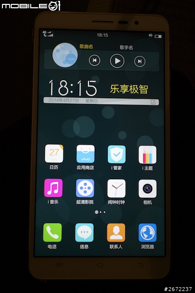 VIVO Xplay 3S 「開放版」開箱