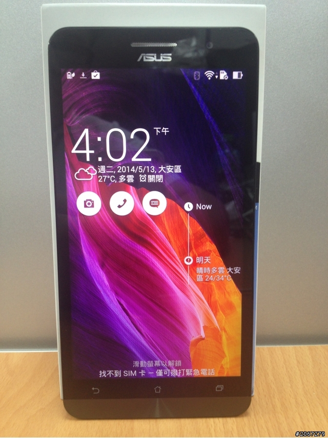 ZenFone 6 開箱!終於換我了齁【圖多很閃,慎入】
