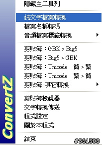 用 openstreetmap 自製Garmin 地圖