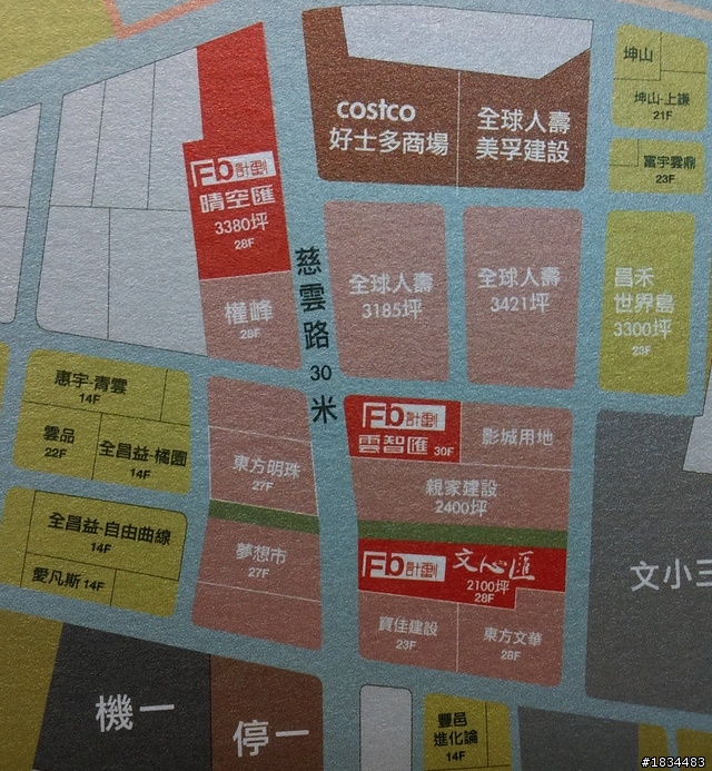 慈雲路【豐邑文心匯】開賣了!
