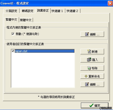 用 openstreetmap 自製Garmin 地圖