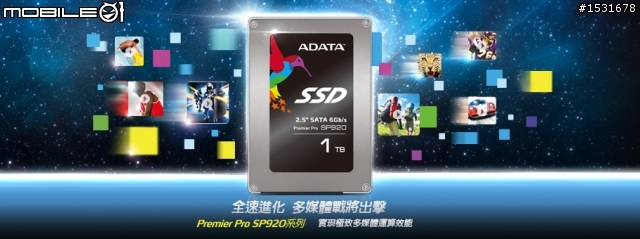 威剛SP920 256G SSD開箱