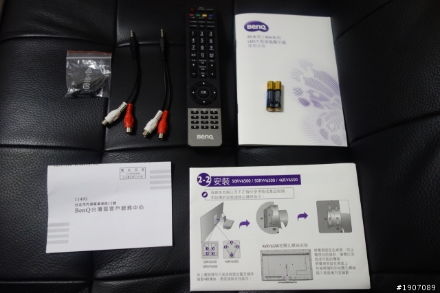 BenQ 50RW6500「鮮明原色‧絢彩呈現」進入極窄邊框高畫質大視界!