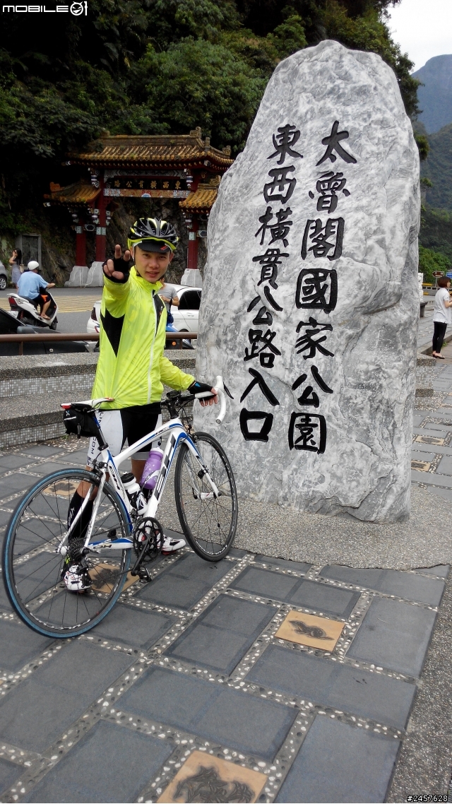 一日雙進武嶺,認證有什麼用??