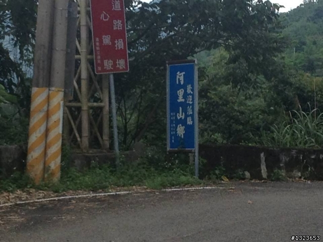 1030512 那瑪夏 青山 大埔環線 騎乘里數:185公里