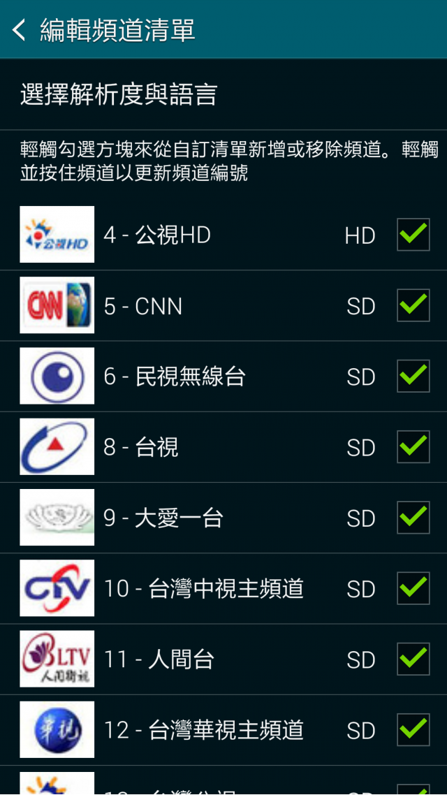 獨家試用:Sport+Secutiry+Speed+Shot+Stable = S5