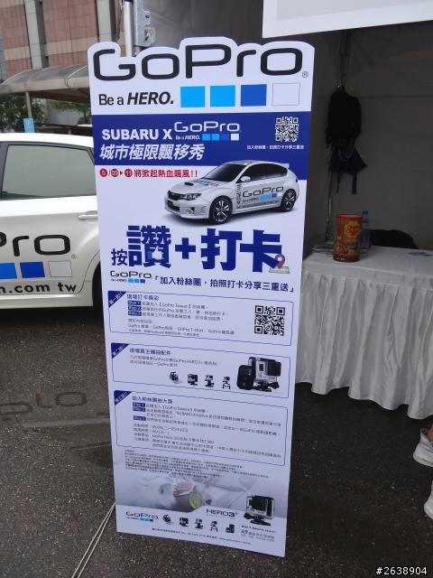 SUBARU城市極限飄移秀【信義區A13 】