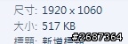 求救 C槽很詭異的減少容量中.......中毒?? (我想45樓 應該可以告一個段落...有問題再來 謝謝大家