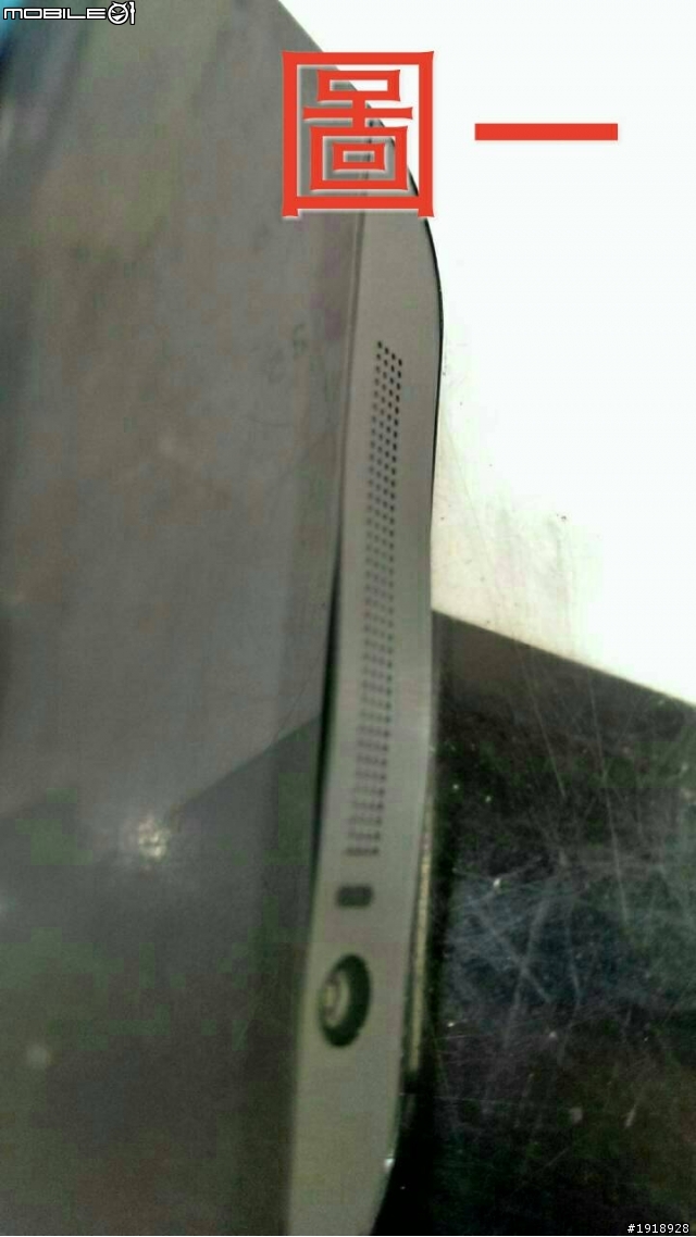 HTC M8 客服處理態度.....