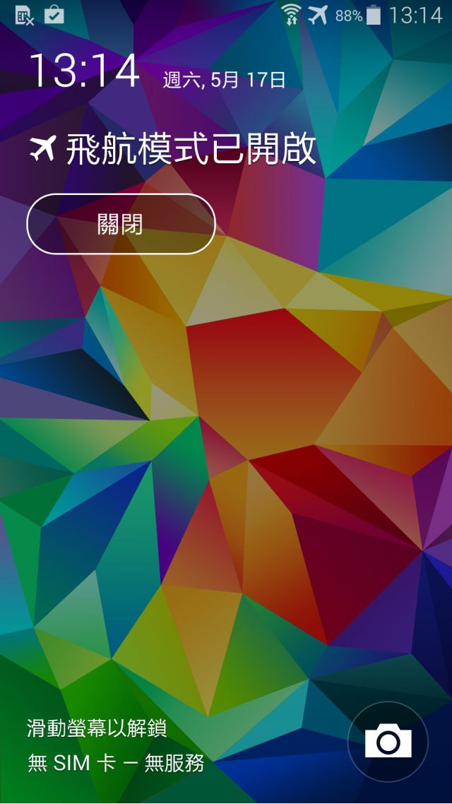 獨家試用:Sport+Secutiry+Speed+Shot+Stable = S5