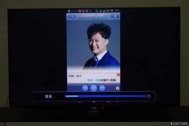 BenQ 50RW6500「鮮明原色‧絢彩呈現」進入極窄邊框高畫質大視界!