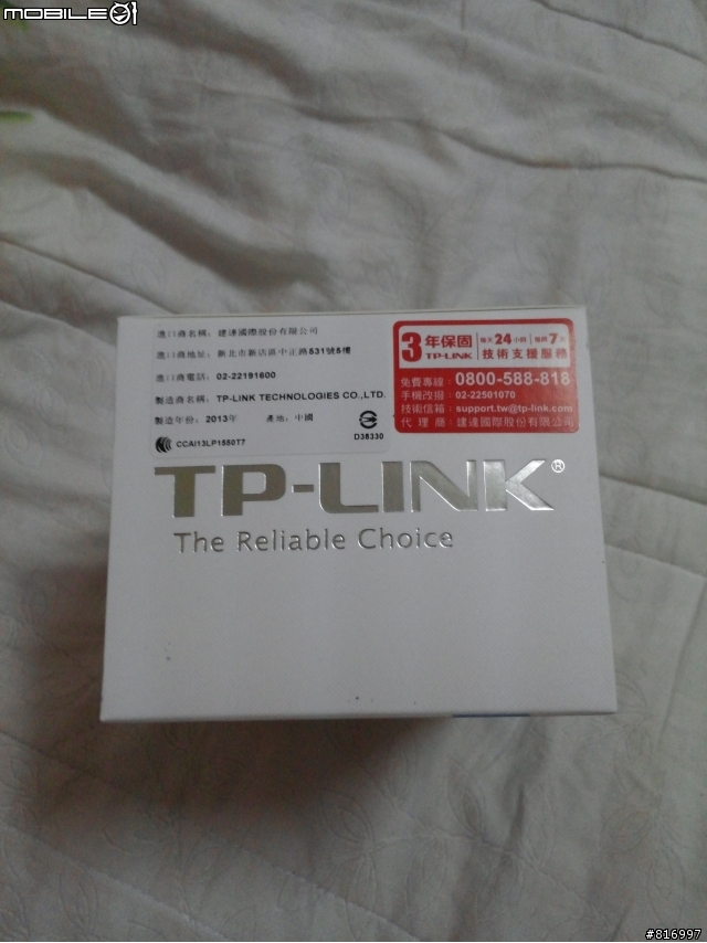 WIFI 延伸吧! TP-LINK WA850RE 開箱