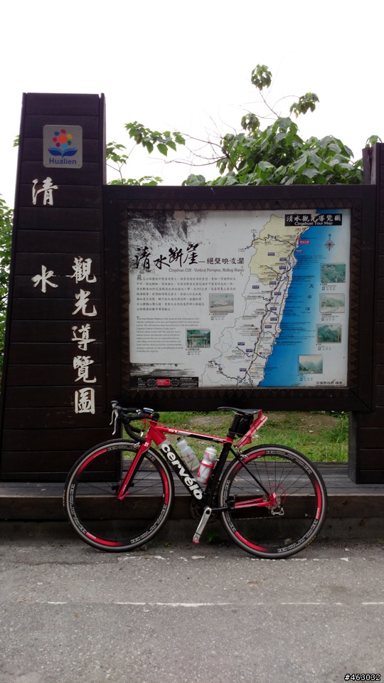 一個人的公路車六天大環台之旅2014/5/10~5/16
