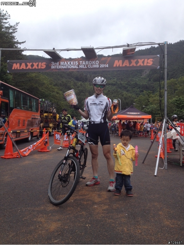 2014第三屆MAXXIS太魯閣國際登山挑戰賽記行