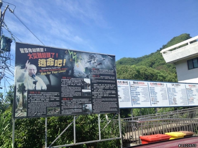 1030512 那瑪夏 青山 大埔環線 騎乘里數:185公里