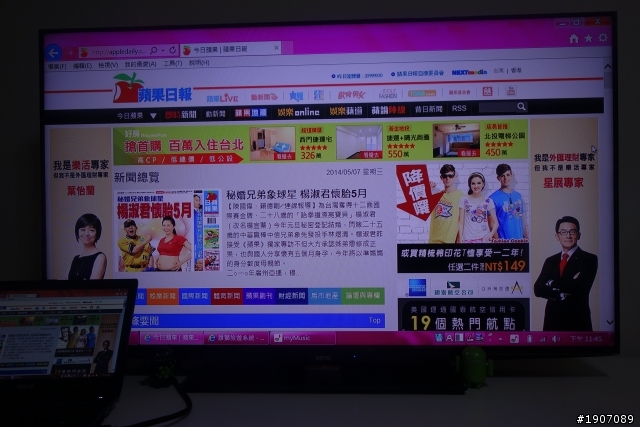 BenQ 50RW6500「鮮明原色‧絢彩呈現」進入極窄邊框高畫質大視界!
