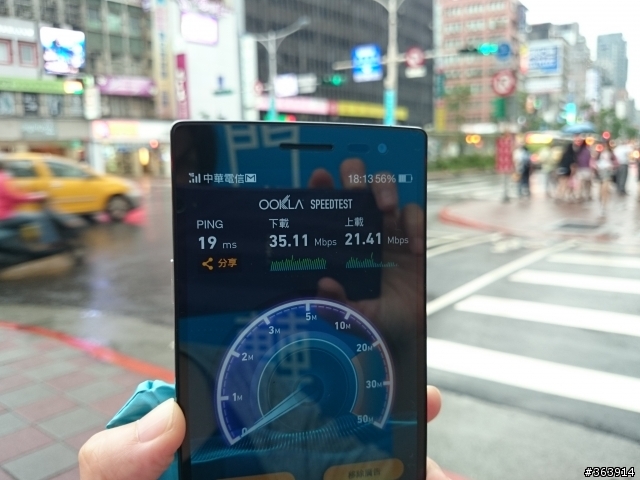 4G生活第一天測試