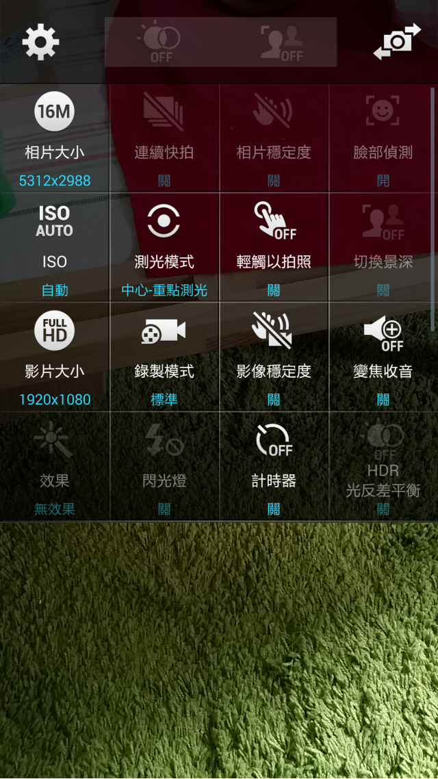 獨家試用:Sport+Secutiry+Speed+Shot+Stable = S5
