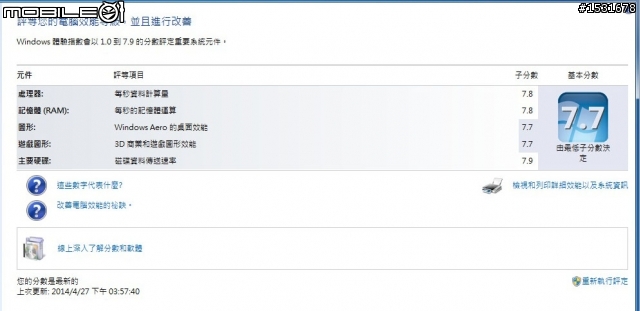 威剛SP920 256G SSD開箱
