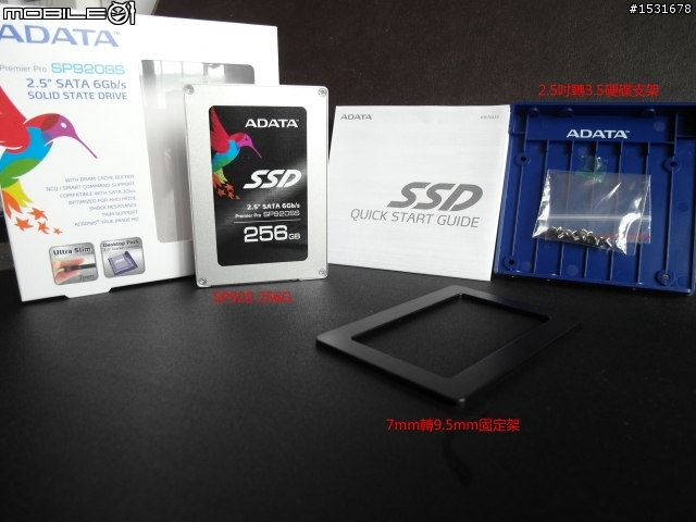 威剛SP920 256G SSD開箱