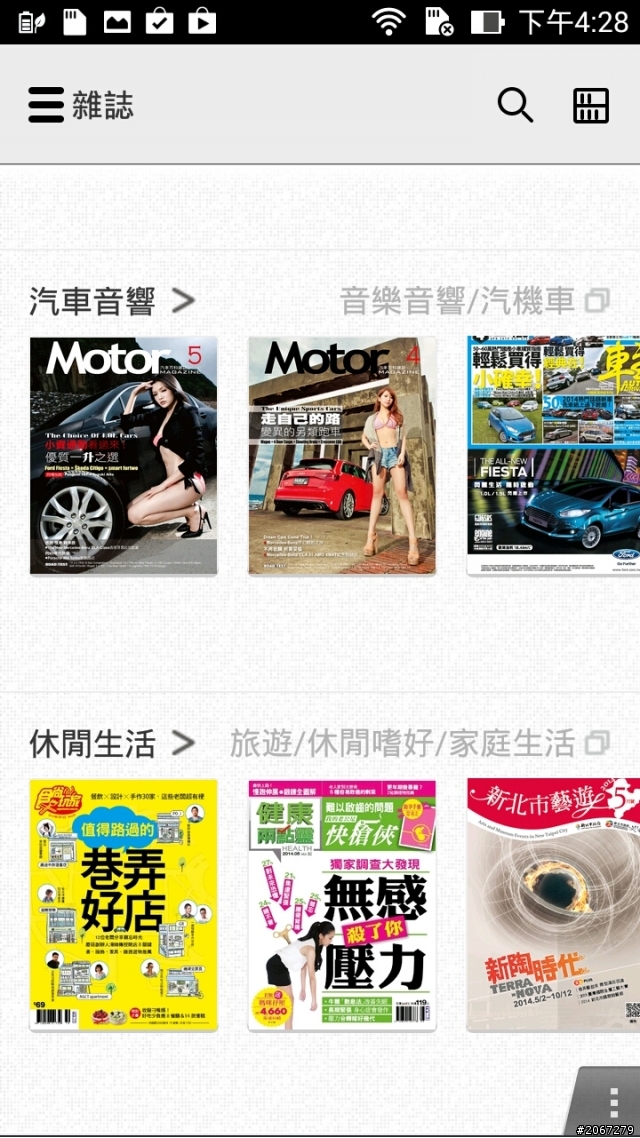ZenFone 6 開箱!終於換我了齁【圖多很閃,慎入】