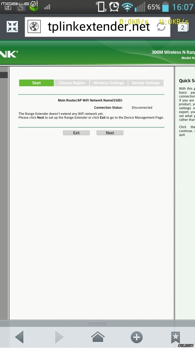 WIFI 延伸吧! TP-LINK WA850RE 開箱