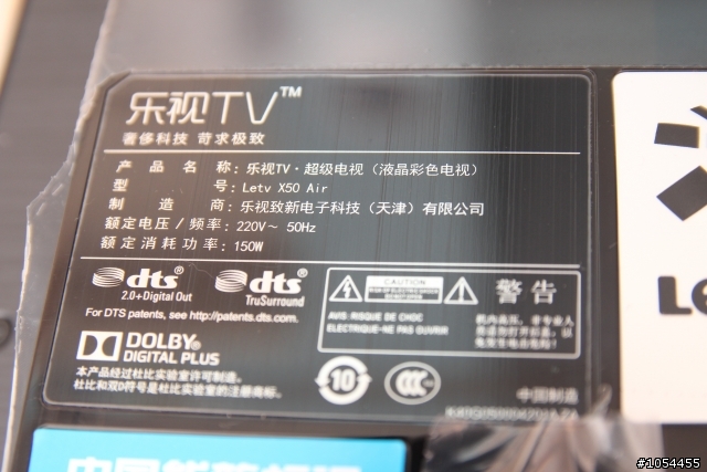 樂視X50 Air張藝謀版本開箱