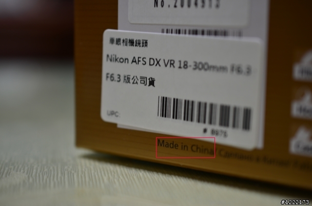 2014改款版Nikon AF-S DX NIKKOR 18-300mm F3.5-6.3G ED VR小開箱
