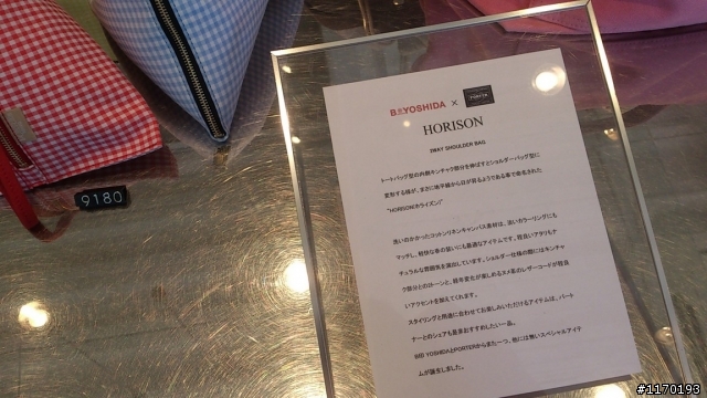 日本porter之旅~~表參道porter、代官山b印