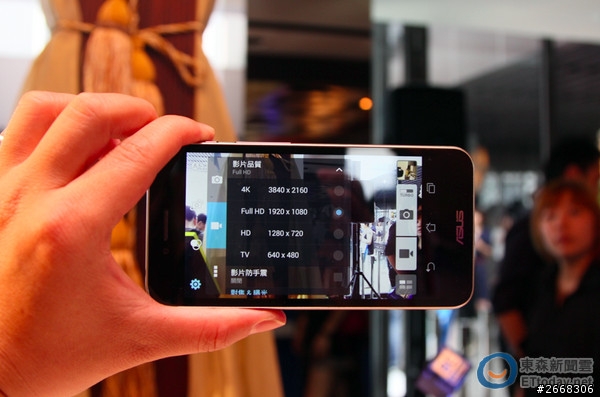 高階新機ASUS PadFone S 轟動中七月上市