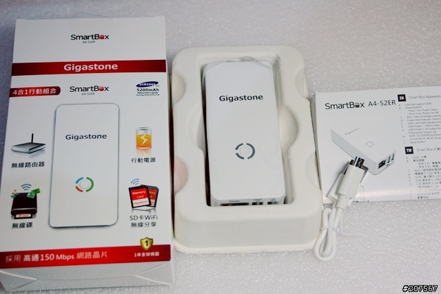 Gigastone SmartBox A4開箱文