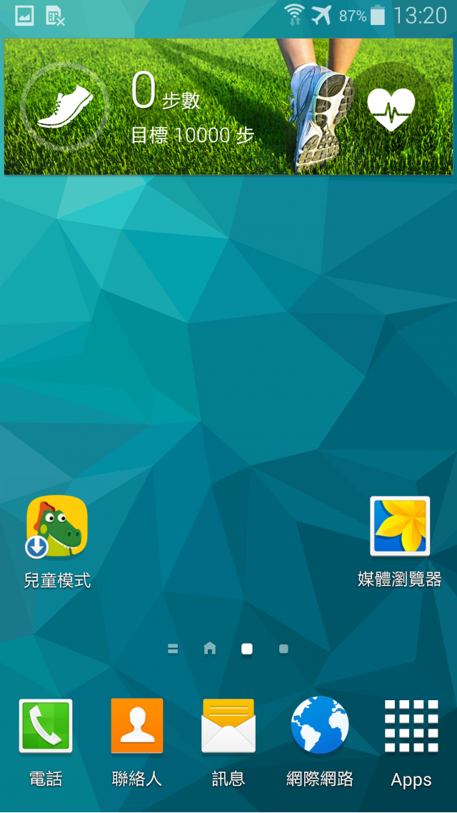 獨家試用:Sport+Secutiry+Speed+Shot+Stable = S5
