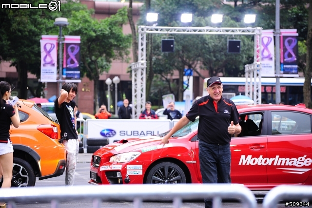 SUBARU 城市極限飄移秀活動分享(圖多)
