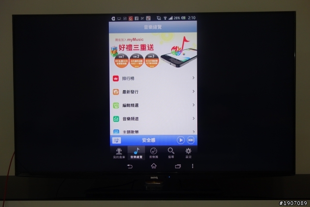 BenQ 50RW6500「鮮明原色‧絢彩呈現」進入極窄邊框高畫質大視界!