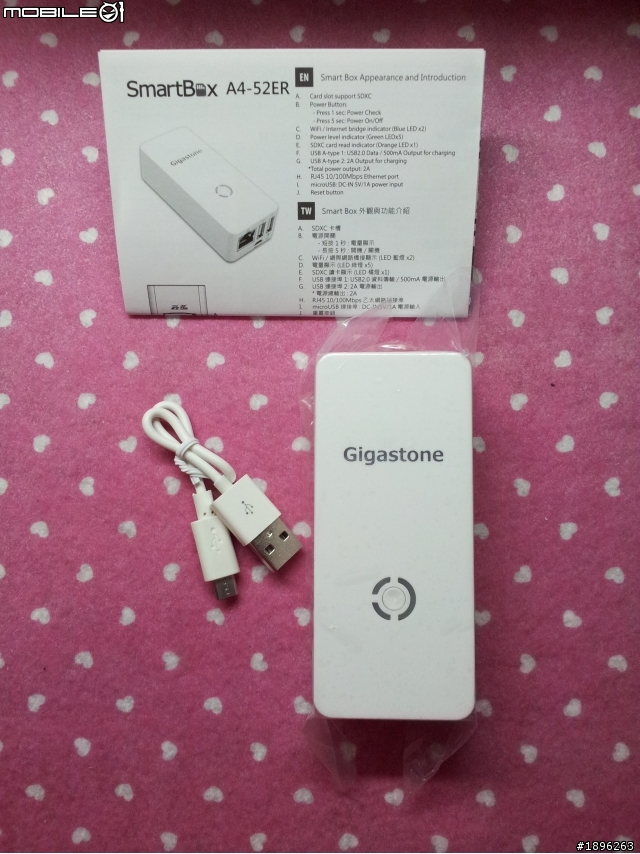 Gigastone Smart Box A4智慧分享-開箱文