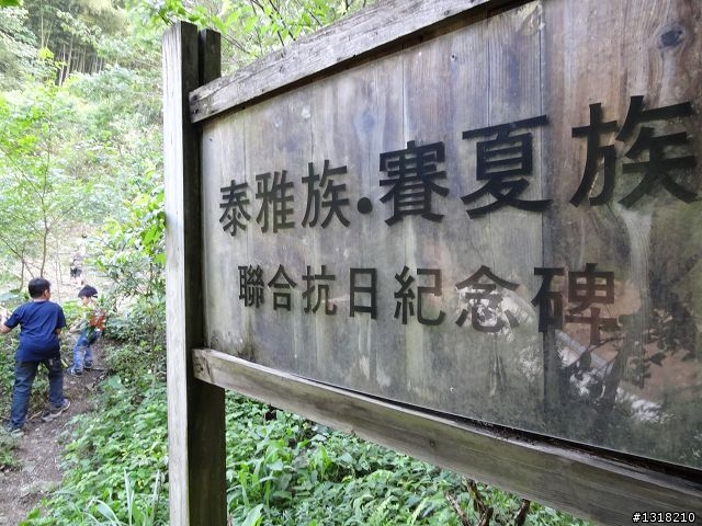 親子旅遊-鹿場部落