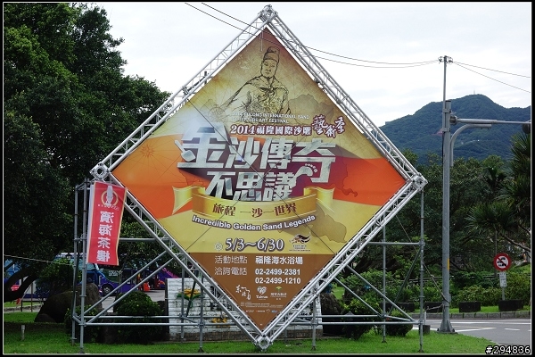 2014.05.25【單車遊記】馳騁在藍天白雲的海岸線‧舊草嶺環狀線自行車道