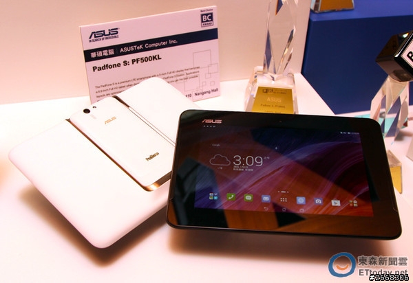 高階新機ASUS PadFone S 轟動中七月上市