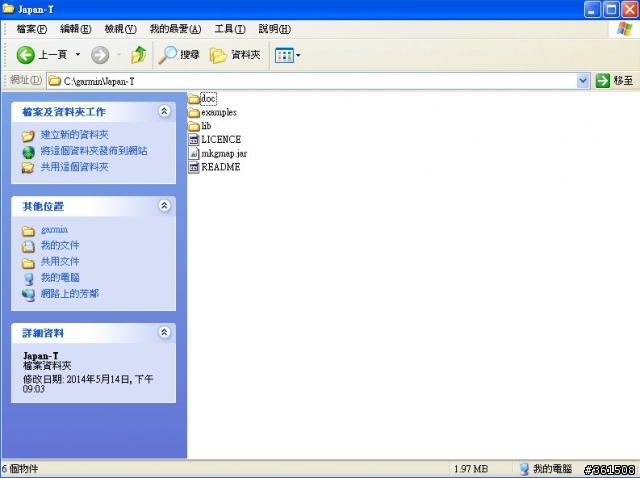 用 openstreetmap 自製Garmin 地圖