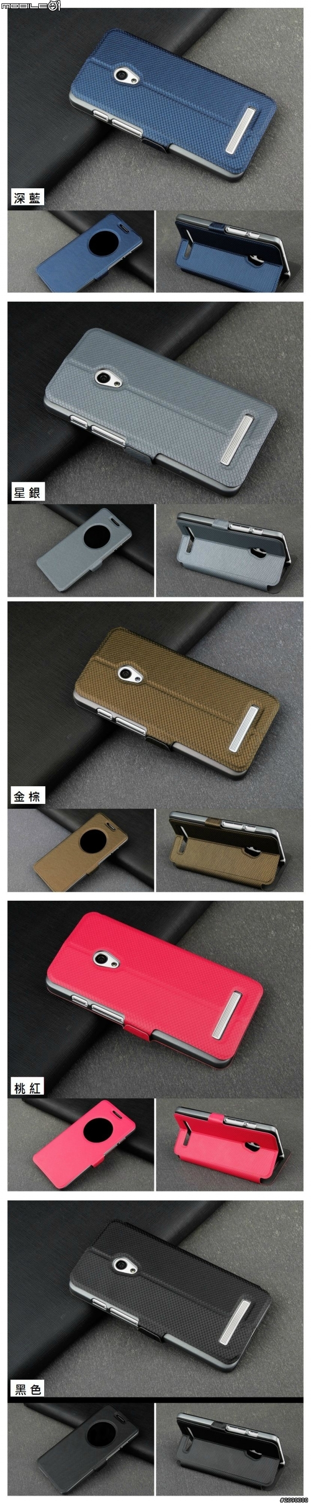 想請教這個ZENFONE 5 副廠皮套合用嗎?(更新入手心得)
