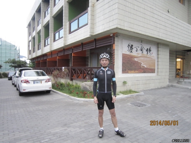 單車環島環球之旅遊記(103_04/26~103_05/04)