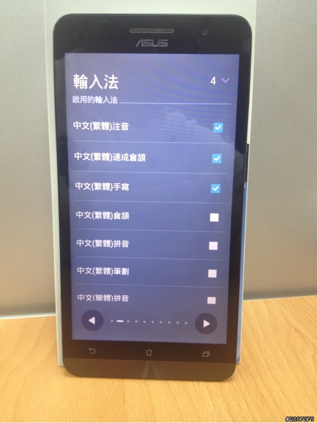 ZenFone 6 開箱!終於換我了齁【圖多很閃,慎入】