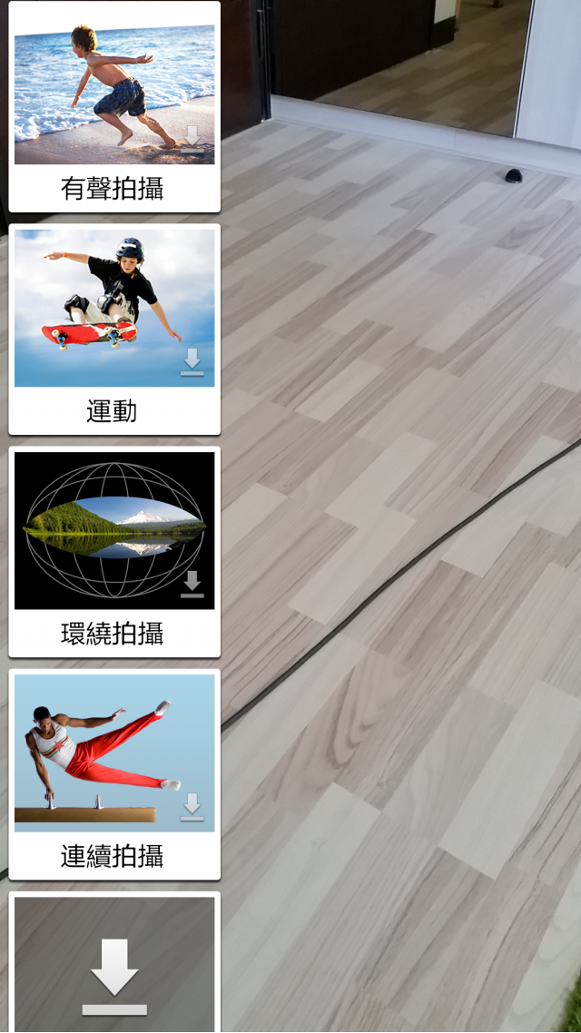 獨家試用:Sport+Secutiry+Speed+Shot+Stable = S5