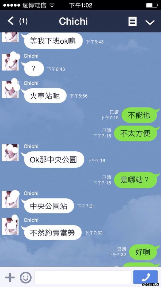 隨著景氣差~網拍交流代替購買 網拍交流~ 經驗分享 仿冒 neighborhood visvim 盜版 高雄