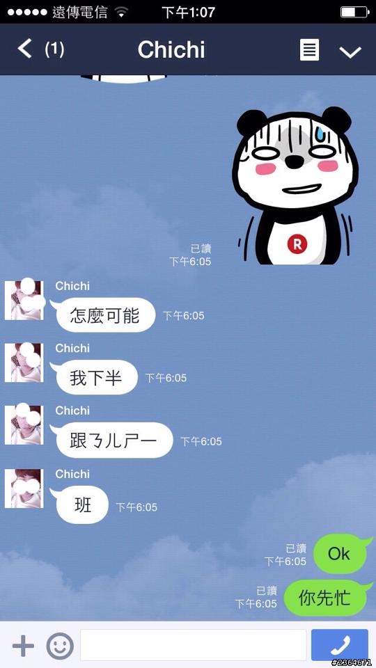 隨著景氣差~網拍交流代替購買 網拍交流~ 經驗分享 仿冒 neighborhood visvim 盜版 高雄