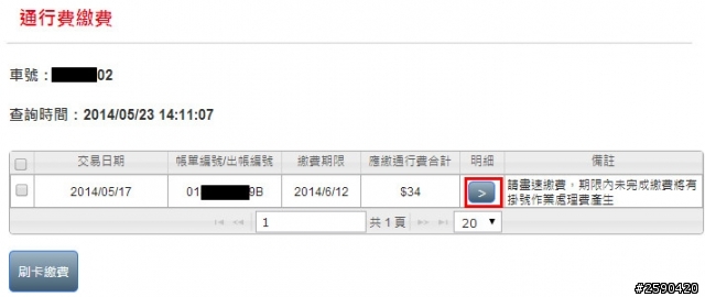 沒貼Etag會很麻煩嗎???