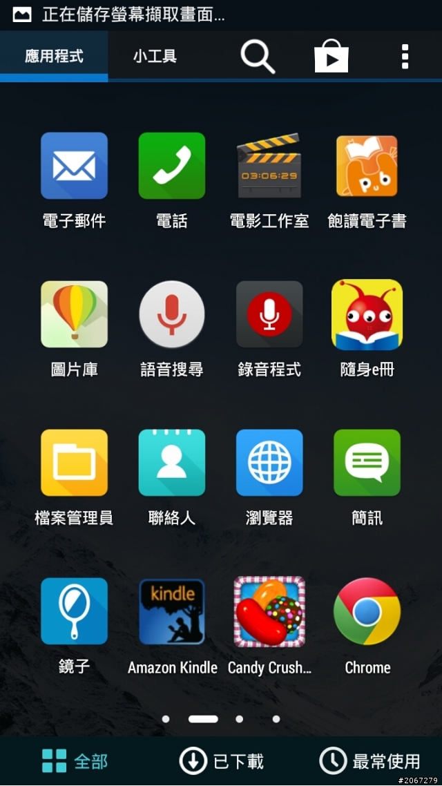 ZenFone 6 開箱!終於換我了齁【圖多很閃,慎入】